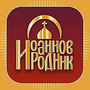 Москва православная: к матушке Матроне Московской