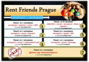 Отдых в Праге,  Туристические сопровождение в Праге,  Экскурсии в Праге